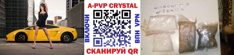 Где найти наркотики Называевск ГАШИШ АМФ Альфа ПВП Меф мяу мяу Псилоцибиновые грибы Каннабис Кокаин