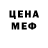 МЕТАДОН VHQ Nulifar Nuli