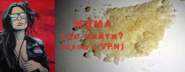 герыч Киреевск
