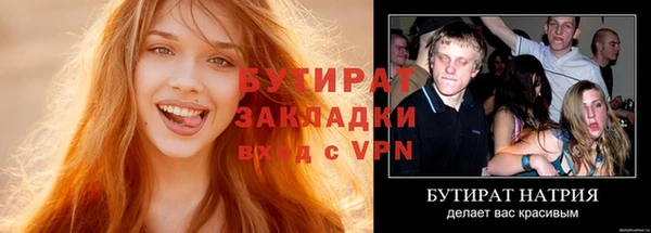 бошки Ивангород