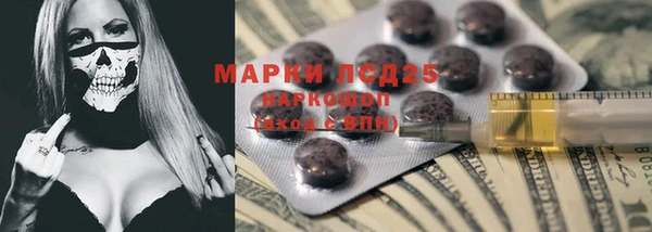 кокс Каменногорск