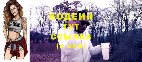 амф Каменск-Шахтинский