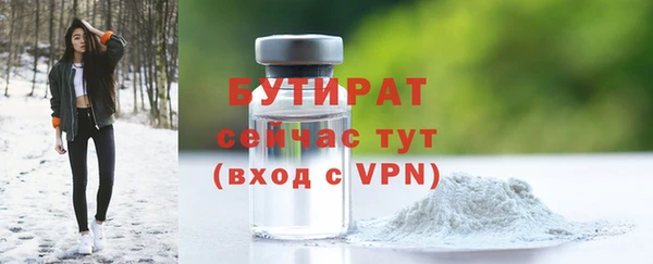 дистиллят марихуана Киренск