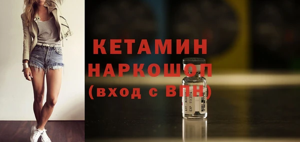 ALPHA-PVP Каменка