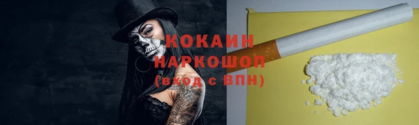 герыч Киреевск