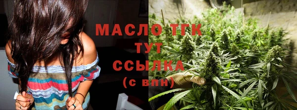 амф Каменск-Шахтинский