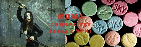 герыч Киреевск