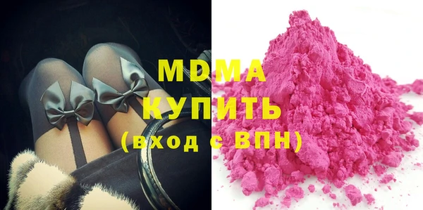герыч Киреевск