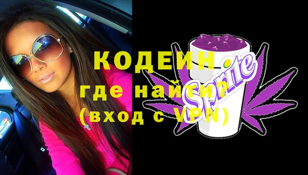 MDMA Иннополис