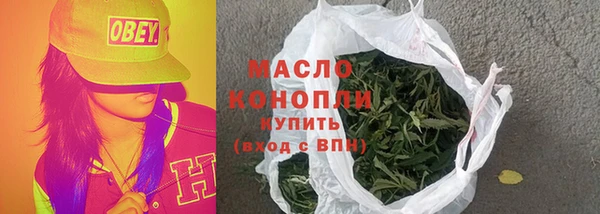 амф Каменск-Шахтинский