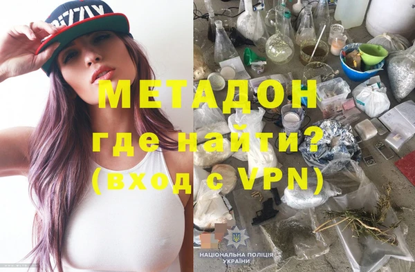 дистиллят марихуана Киренск