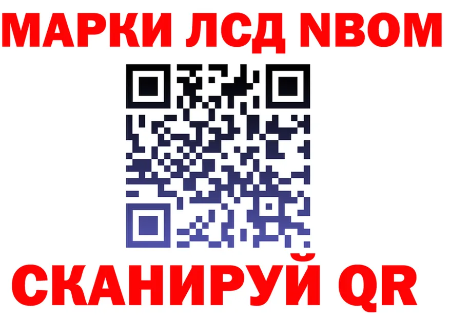 ГАШ Изолятор ССЫЛКА это блэк спрут Называевск