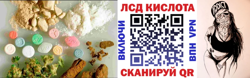 LSD-25 экстази ecstasy  Называевск 
