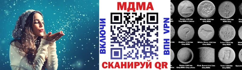 МДМА crystal гидра ONION Называевск