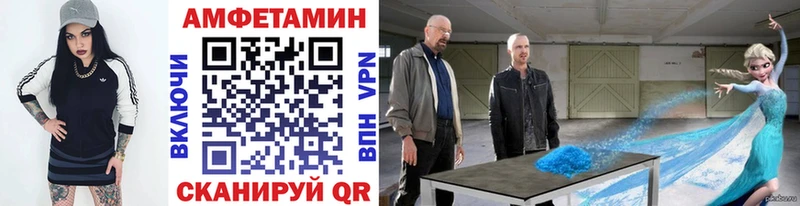 гидра вход  Называевск  Метамфетамин мет 