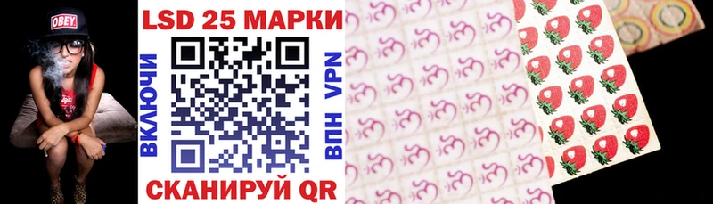 Марки NBOMe 1,5мг  купить   Называевск 