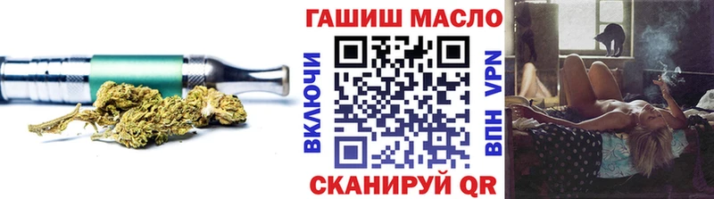 Дистиллят ТГК вейп ссылка на мегу как зайти Называевск